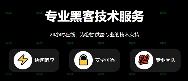 巴斯黑客网